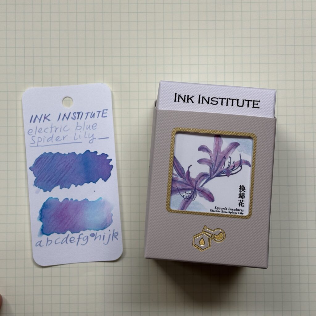 Ink Institute - Meander - Electric Blue Spider Lily