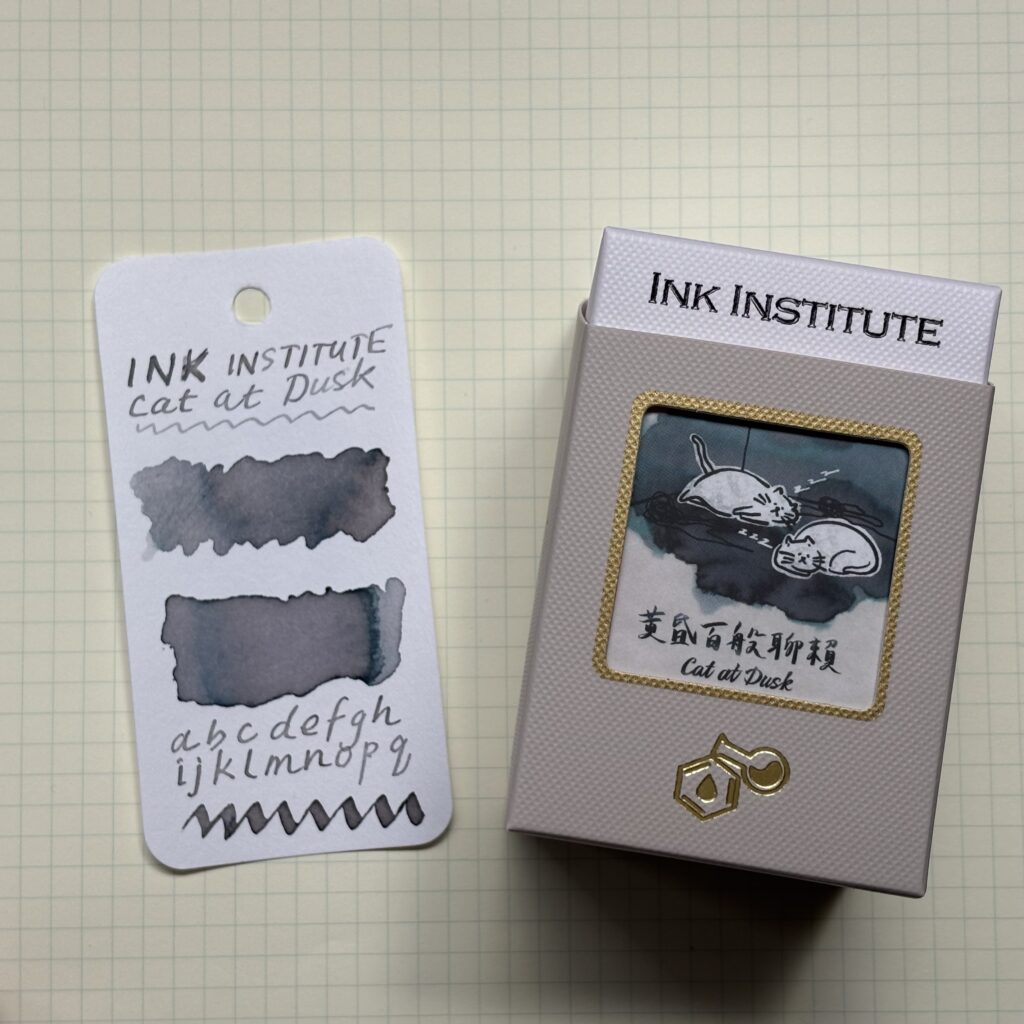 Ink Institute – Cats Daily – Cat at Dusk