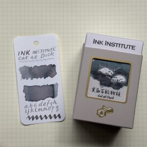 Ink Institute – Cats Daily – Cat at Dusk