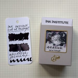 Ink Institute – Cats Daily – Cat at Midnight