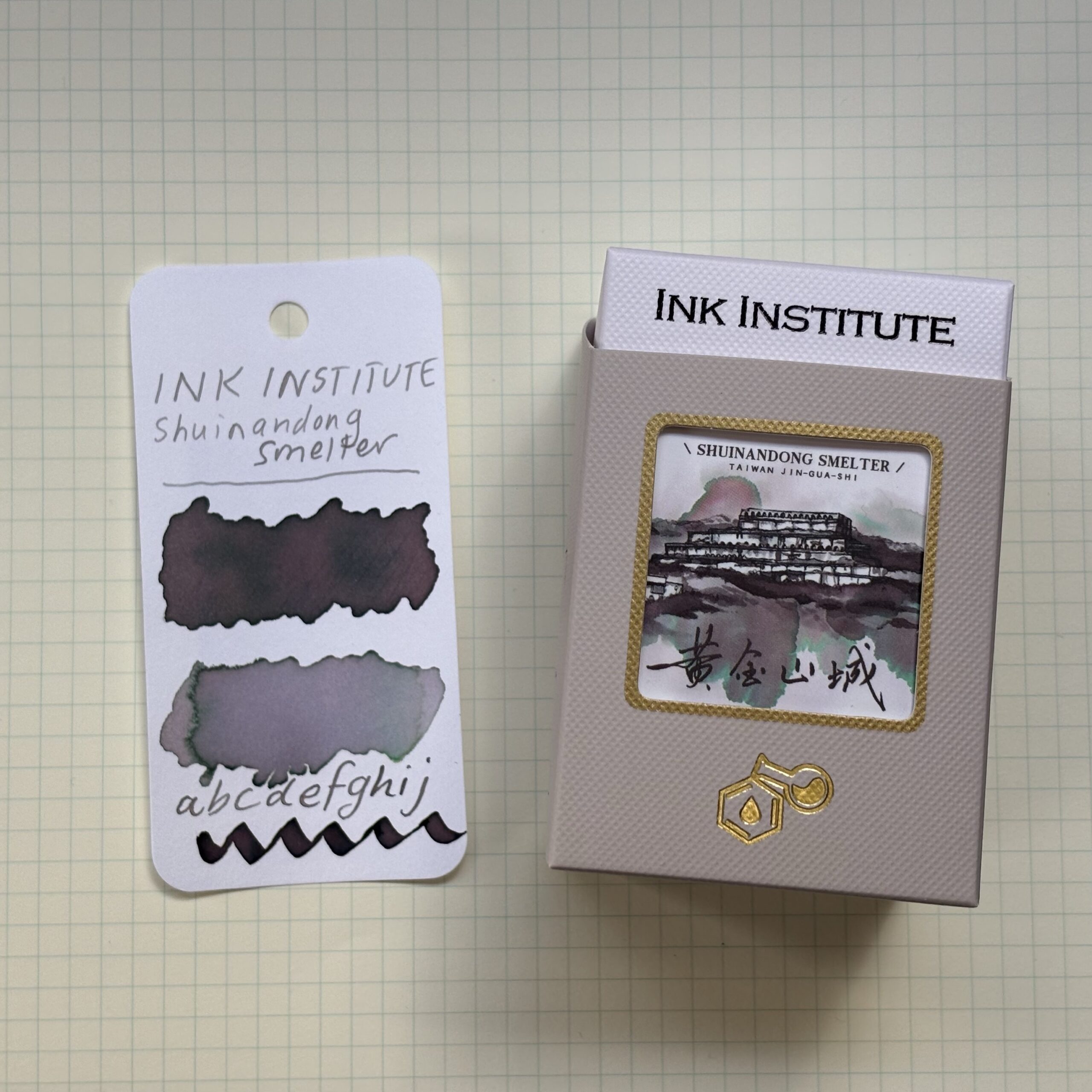 Ink Institute – Taiwan's Secret Realm - Shuinandong Smelter