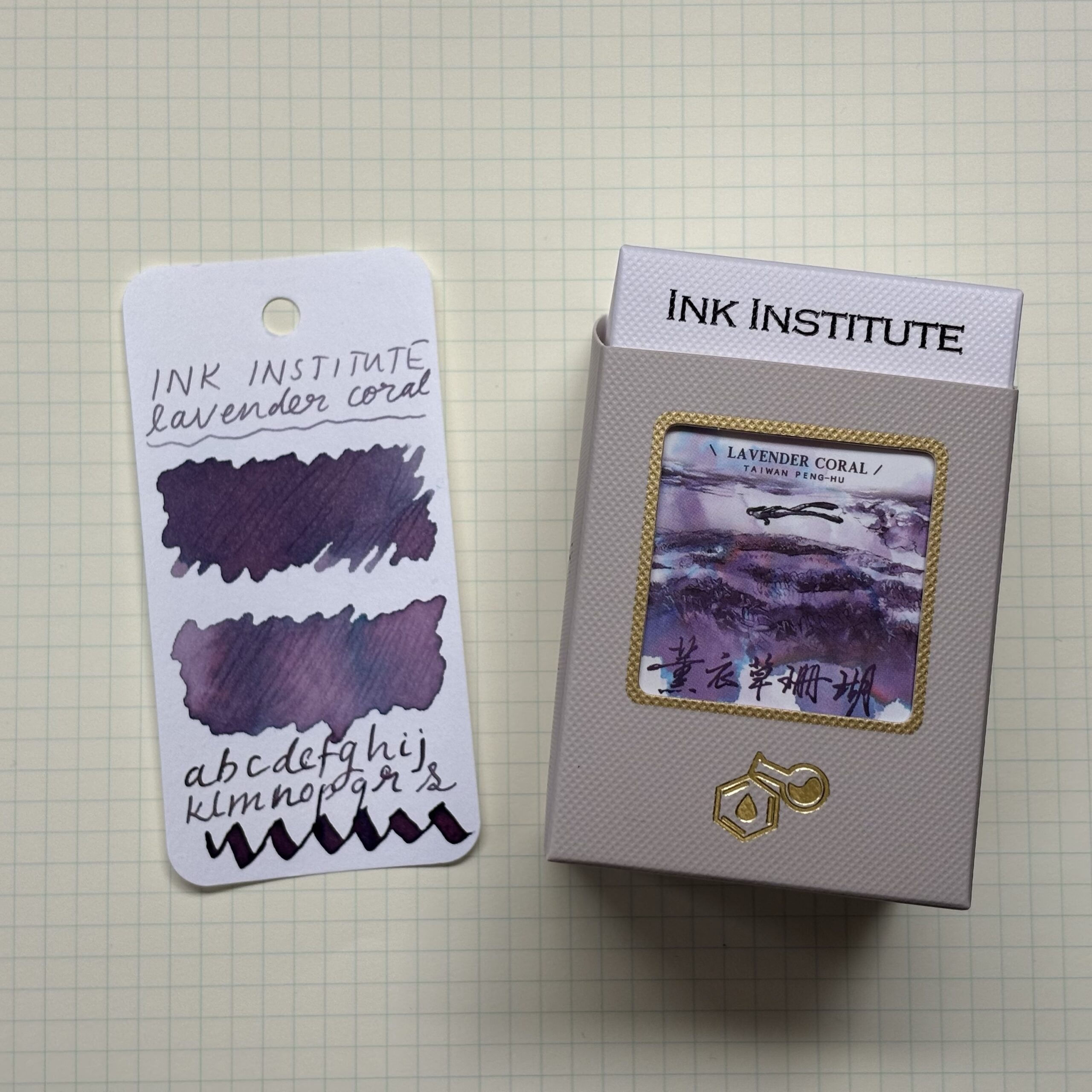 Ink Institute – Taiwan's Secret Realm - Lavender Coral