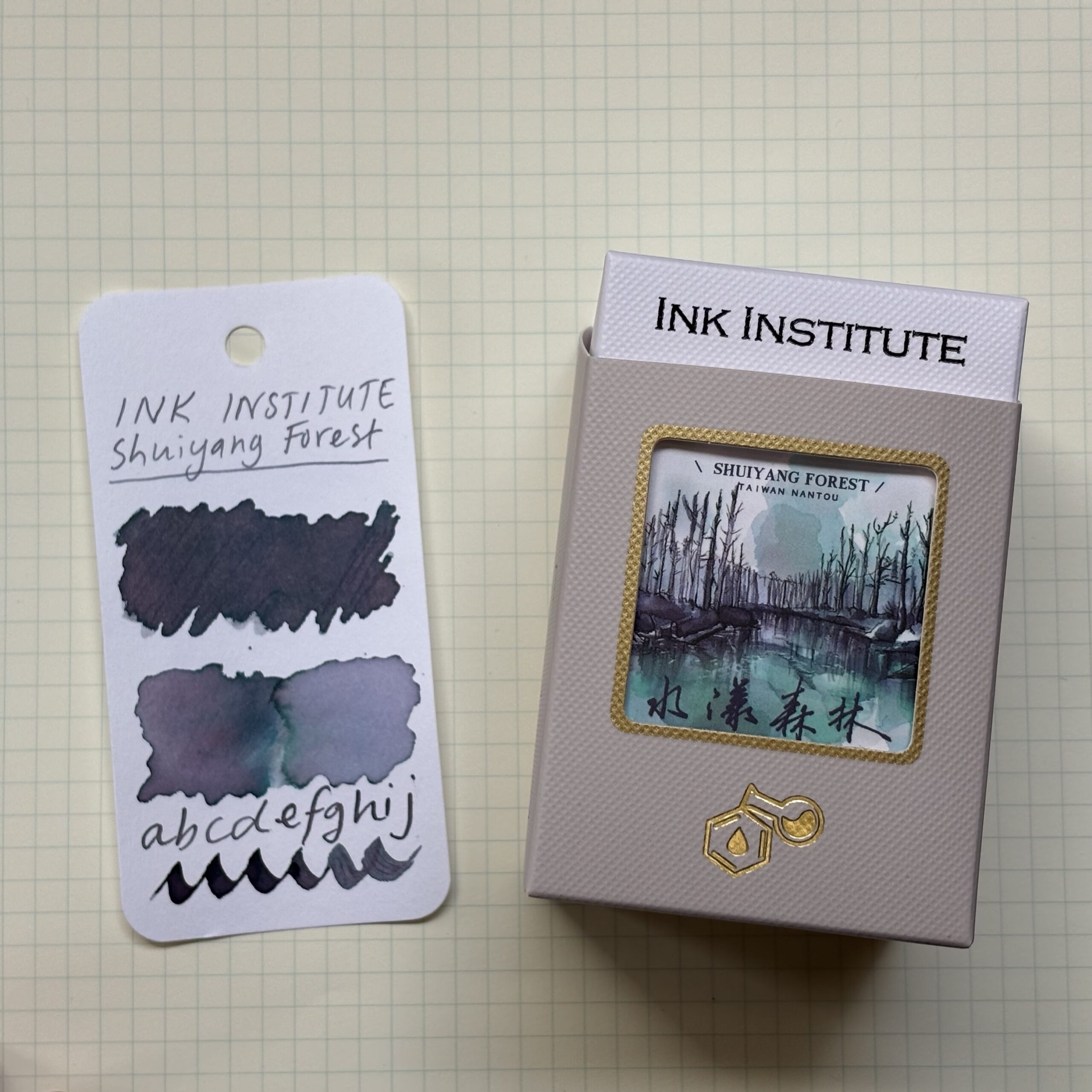 Ink Institute – Taiwan's Secret Realm - Shuiyang Forest