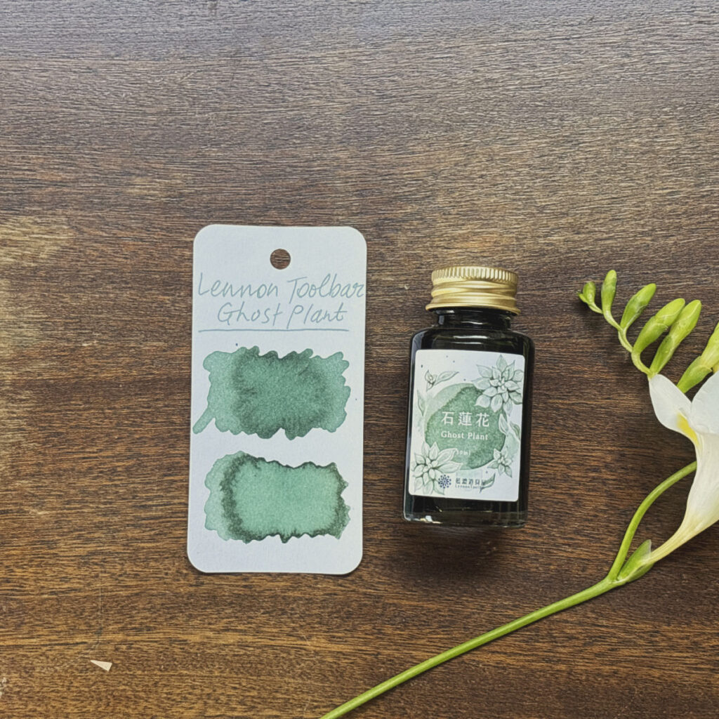 Lennon Toolbar swatch and bottle