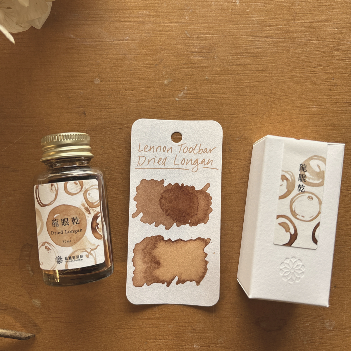 Lennon Toolbar dried longan ink