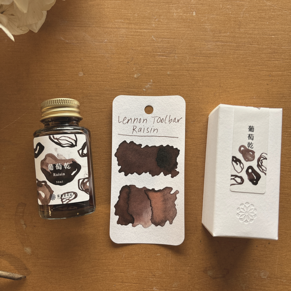 Lennon Toolbar raisin ink