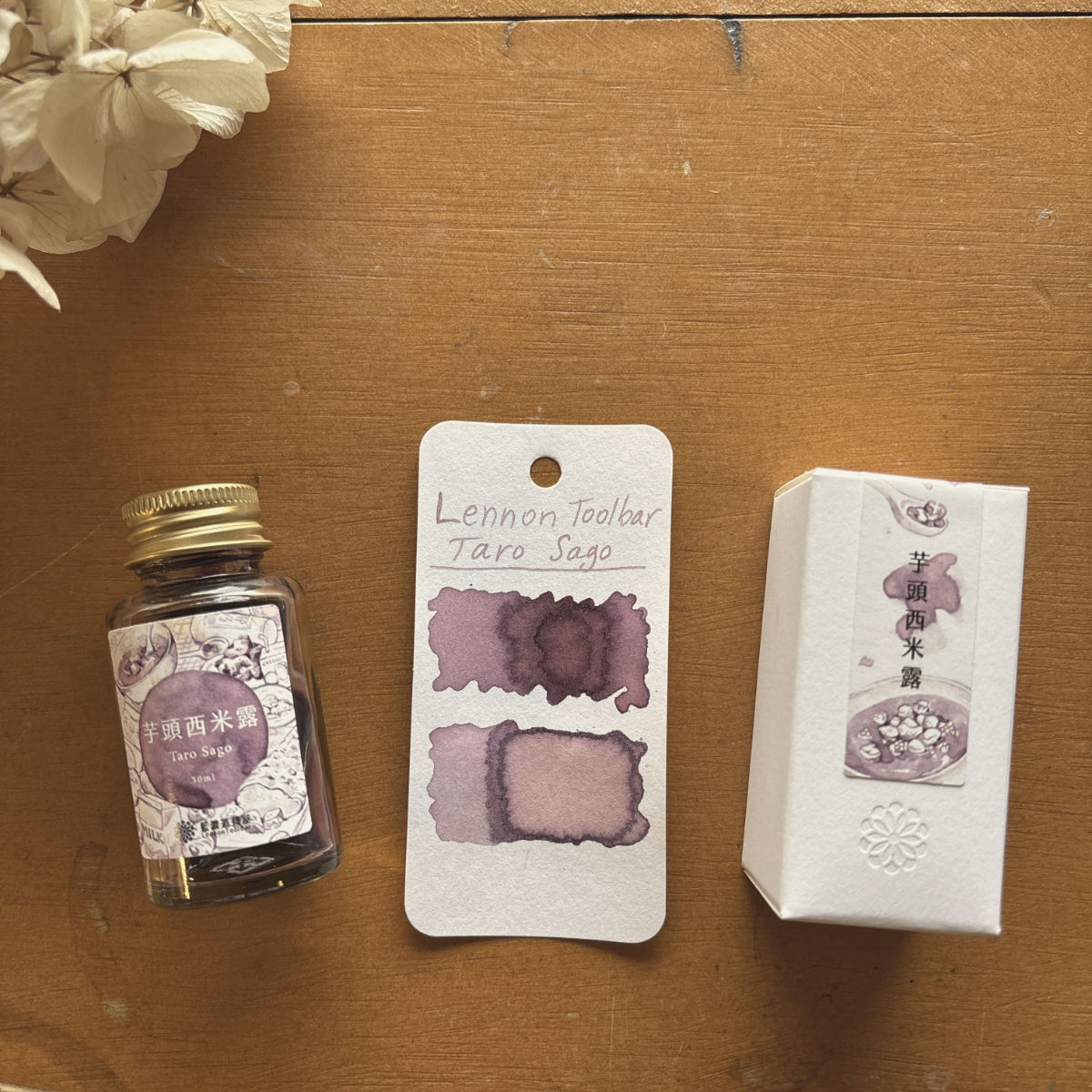 Lennon Toolbar taro sago ink