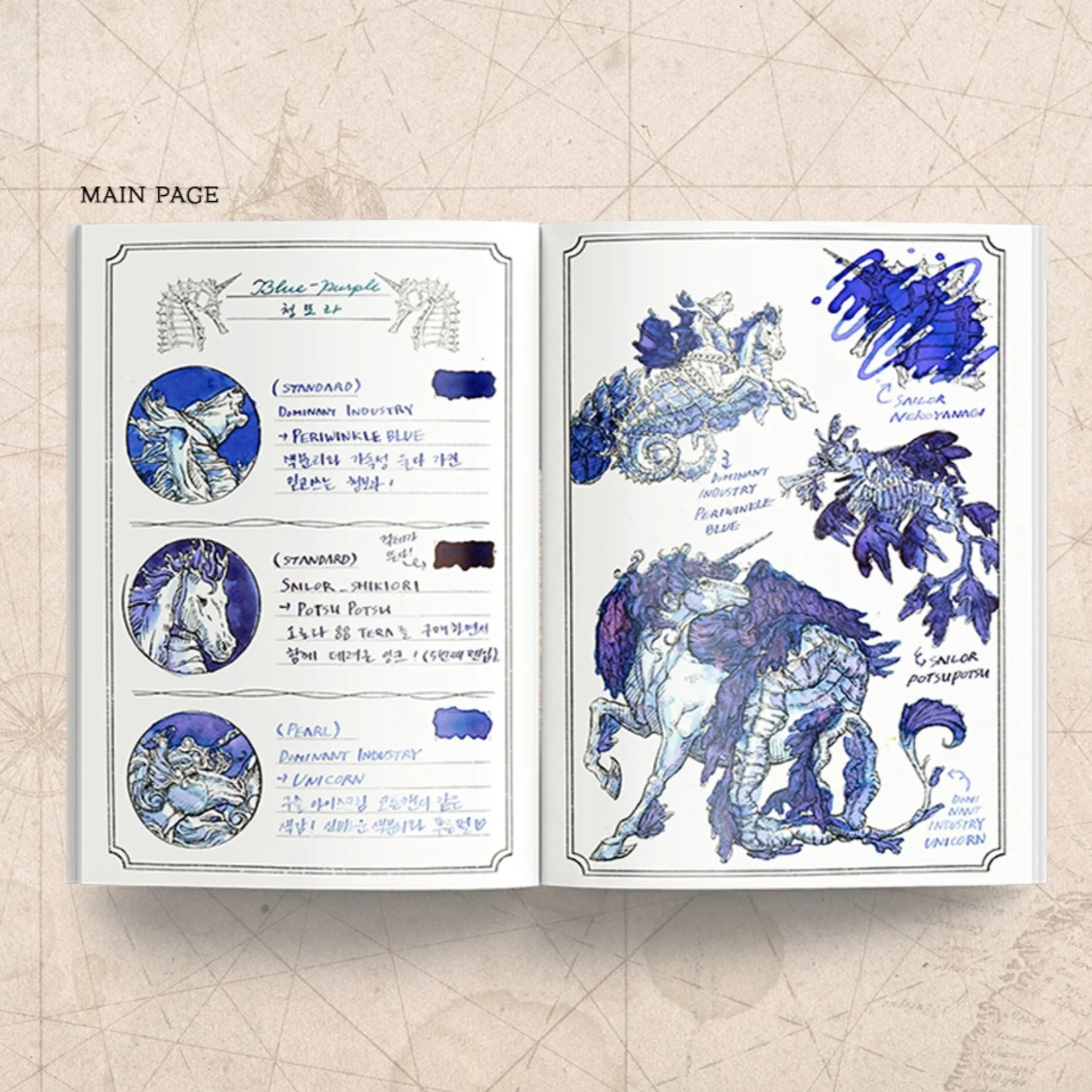 Dominant Industry Ink Archiving book, illustrated
