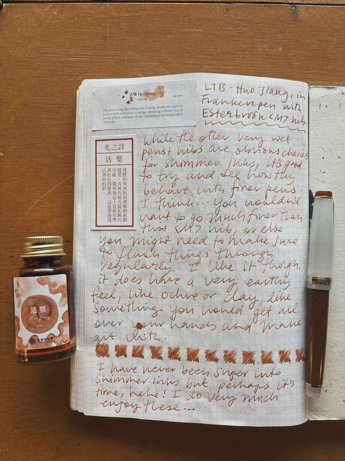 Notes from the study - sample writing in Huo Jiang ink